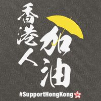 Support Hong Kong Cotton Canvas Backpack