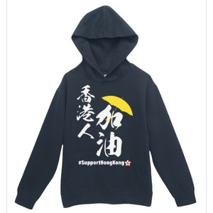 Support Hong Kong Urban Pullover Hoodie