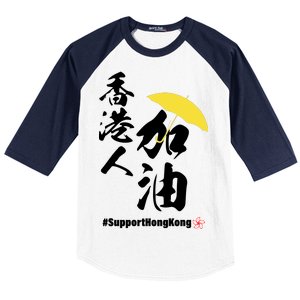 Support Hong Kong Baseball Sleeve Shirt