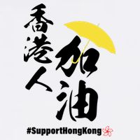 Support Hong Kong Garment-Dyed Sweatshirt