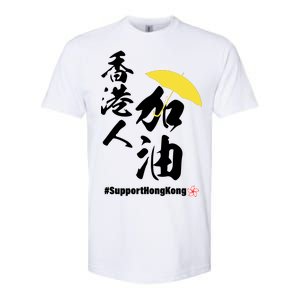 Support Hong Kong Softstyle CVC T-Shirt