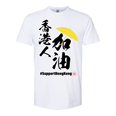 Support Hong Kong Softstyle® CVC T-Shirt