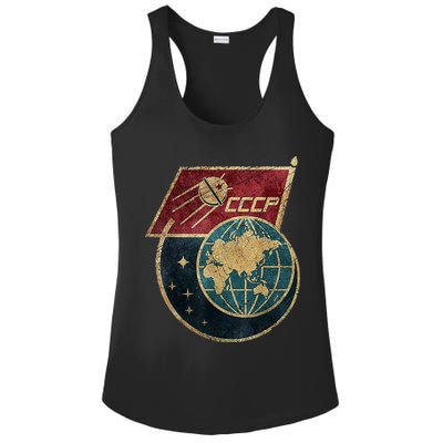 Soviet Union Russia CCCP Global Ladies PosiCharge Competitor Racerback Tank