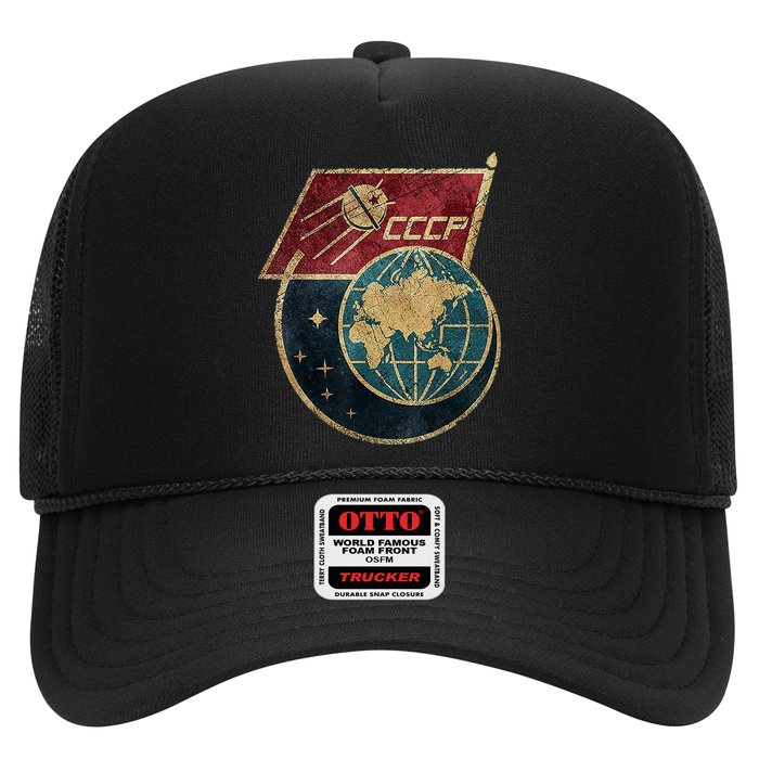 Soviet Union Russia CCCP Global Hat