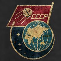 Soviet Union Russia CCCP Global Hat