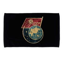 Soviet Union Russia CCCP Global Microfiber Hand Towel