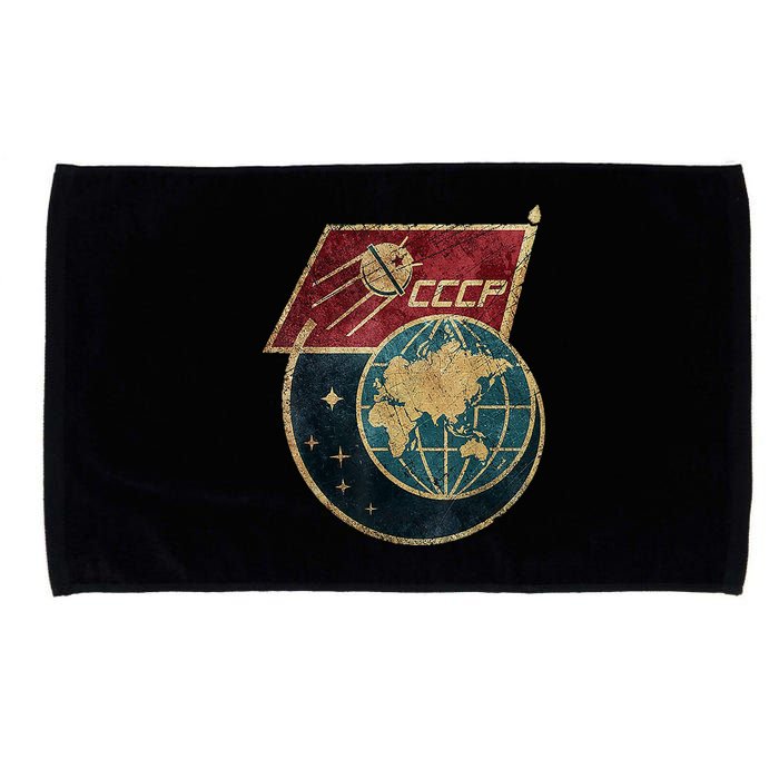 Soviet Union Russia CCCP Global Microfiber Hand Towel