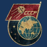 Soviet Union Russia CCCP Global Apron