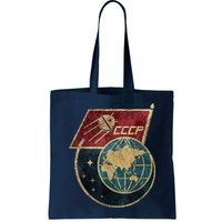 Soviet Union Russia CCCP Global Bag
