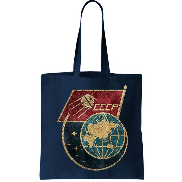 Soviet Union Russia CCCP Global Bag