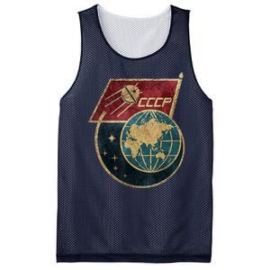 Soviet Union Russia CCCP Global Mesh Reversible Basketball Jersey Tank