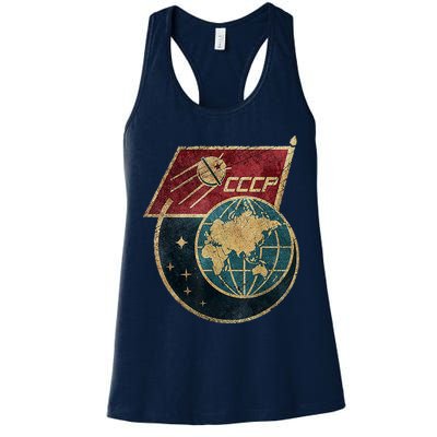 Soviet Union Russia CCCP Global Womens Tank Top