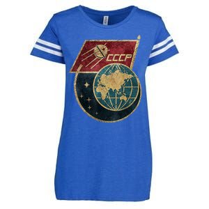 Soviet Union Russia CCCP Global Enza Ladies Jersey Football T-Shirt