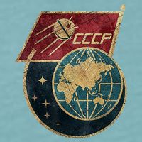 Soviet Union Russia CCCP Global Sueded Cloud Jersey T-Shirt