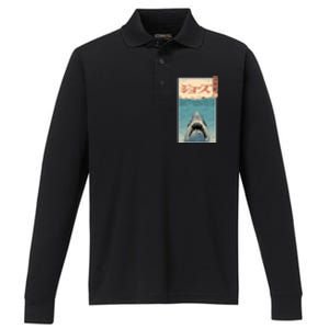 Shark Ukiyo Performance Long Sleeve Polo