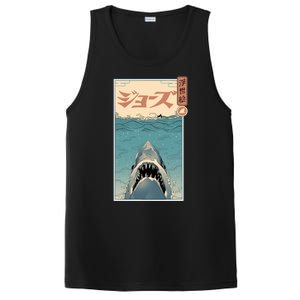 Shark Ukiyo PosiCharge Competitor Tank