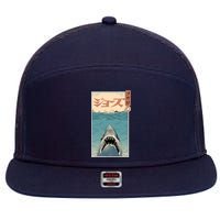 Shark Ukiyo 7 Panel Mesh Trucker Snapback Hat