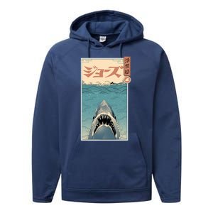 Shark Ukiyo Performance Fleece Hoodie