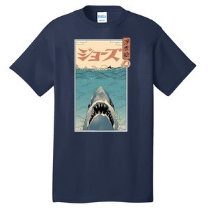 Shark Ukiyo Tall T-Shirt