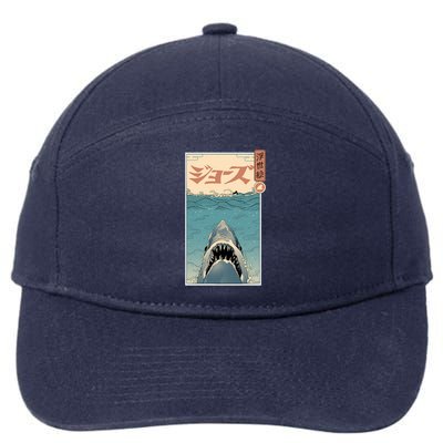 Shark Ukiyo 7-Panel Snapback Hat