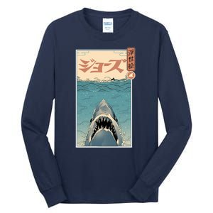 Shark Ukiyo Tall Long Sleeve T-Shirt