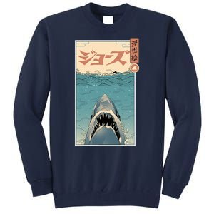 Shark Ukiyo Tall Sweatshirt