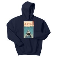 Shark Ukiyo Kids Hoodie