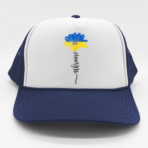 Support Ukraine Sunflower Trucker Hat