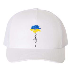 Support Ukraine Sunflower Yupoong Adult 5-Panel Trucker Hat