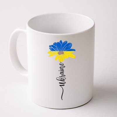 Support Ukraine Sunflower Mug