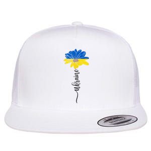 Support Ukraine Sunflower Flat Bill Trucker Hat