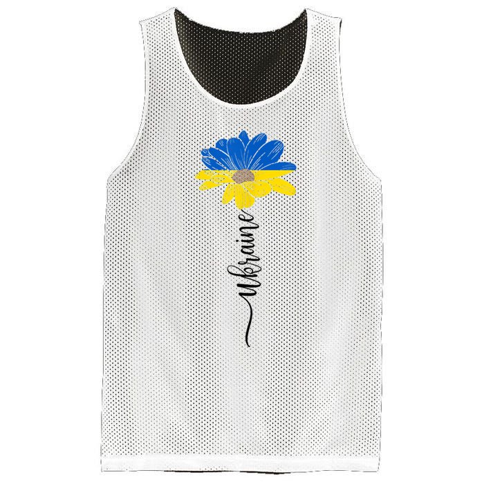 Support Ukraine Sunflower Mesh Reversible Basketball Jersey Tank