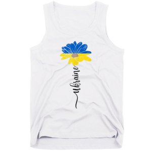 Support Ukraine Sunflower Tank Top