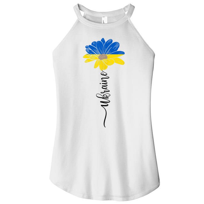 Support Ukraine Sunflower Women's Perfect Tri Rocker Tank