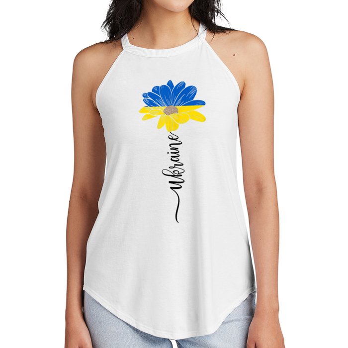 Support Ukraine Sunflower Women's Perfect Tri Rocker Tank
