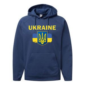 Support Ukrainian, Ukrainian Gift Performance Fleece Hoodie