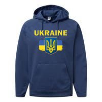 Support Ukrainian, Ukrainian Gift Performance Fleece Hoodie