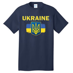 Support Ukrainian, Ukrainian Gift Tall T-Shirt