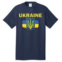 Support Ukrainian, Ukrainian Gift Tall T-Shirt