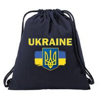 Support Ukrainian, Ukrainian Gift Drawstring Bag