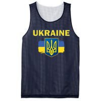 Support Ukrainian, Ukrainian Gift Mesh Reversible Basketball Jersey Tank