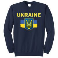 Support Ukrainian, Ukrainian Gift Tall Sweatshirt