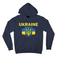 Support Ukrainian, Ukrainian Gift Tall Hoodie