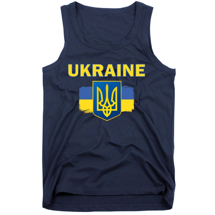 Support Ukrainian, Ukrainian Gift Tank Top