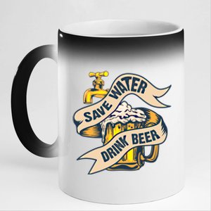 Save Water Beer Cute Ice Cold Beer Love Gift Cute Gift 11oz Black Color Changing Mug