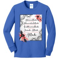 Start With Bismillah And Alhamdulillah Allah Muslim Prayer Cute Gift Kids Long Sleeve Shirt