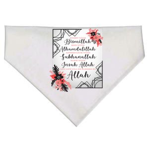 Start With Bismillah And Alhamdulillah Allah Muslim Prayer Cute Gift USA-Made Doggie Bandana