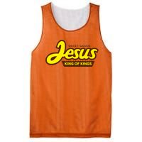 Sweet Savior Jesus King of Kings Mesh Reversible Basketball Jersey Tank