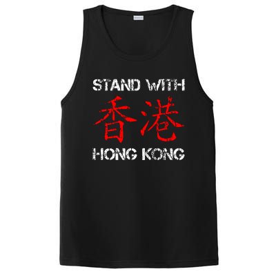 Stand With Hong Kong In The Hong Kong Protest PosiCharge Competitor Tank