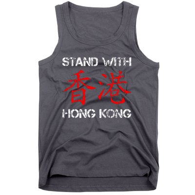 Stand With Hong Kong In The Hong Kong Protest Tank Top